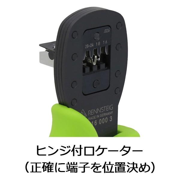 即納】 モレックス端子(5558・5556) 圧着工具 PEW6.026 : 圧着 即納】 モレックス端子(5558・5556) 圧着工具 PEW6.026 : 圧着