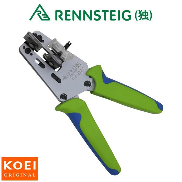 【即納】 電線ストリッパー RS-233S