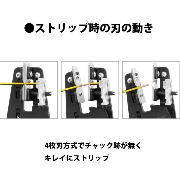 即納】 VCTFケーブルストリッパー 2sq×3芯用 RS-318-6S : 圧着工具と