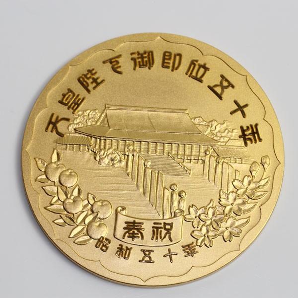 天皇陛下御即位50周年 記念メダルの通販 by YUU’s shop｜ラクマ