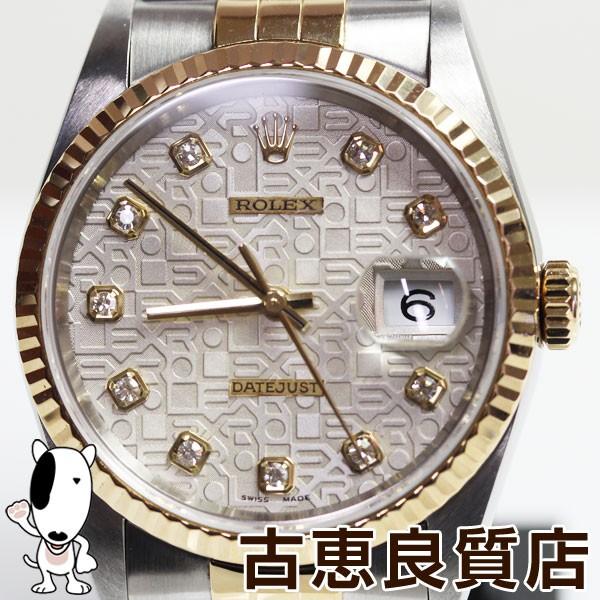 ROLEX ロレックス  デイトジャスト メンズ 腕時計 オートマチック 自動巻き P番 16233G コンピューター文字盤 質屋出品 MT1373 中古｜koera