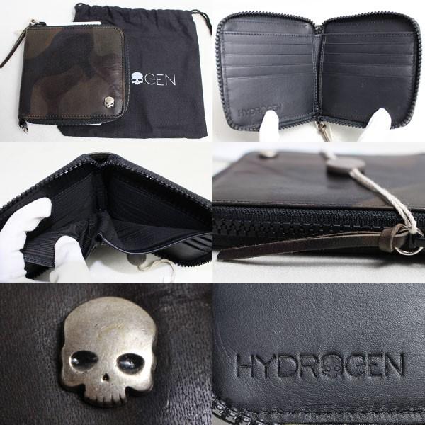 ハイドロゲンコインケース&カード入れ未使用