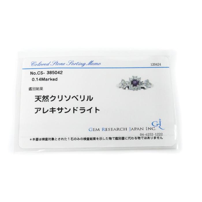 ESTELLE エステール K18WG ホワイトゴールド リング・指輪 ESTELLE エステール K18WG ホワイトゴールド リング・指輪