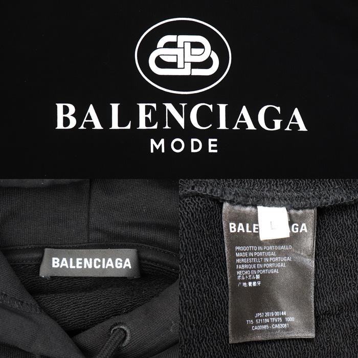 バレンシアガ 17年 ブラック オーバーサイズ パーカー 492195 XS BALENCIAGA（バレンシアガ） 17年 ブラック オーバーサイズ パーカー