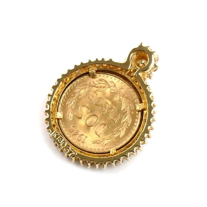 K21.6/K18 メキシコ金貨 2ペソ ペンダントトップ ダイヤモンド0.37ct