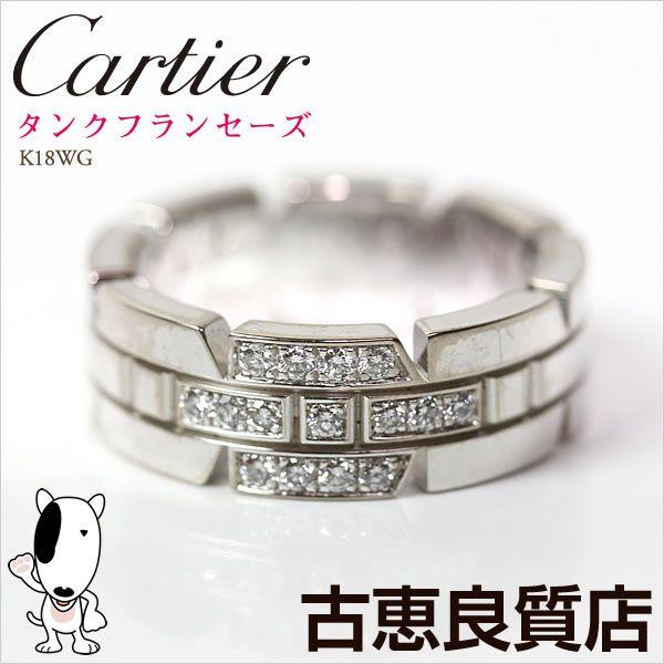 中古 新品仕上げ カルティエ Cartier タンクフランセーズダイヤモンドリング リング 指輪 ジュエリー サイズ6.5/値下げ :k17