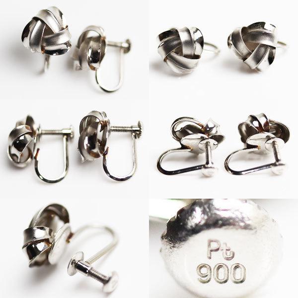 Pt900 プラチナ デザインイヤリング 2.7g ネジ式 /中古 : k21-1562-1 