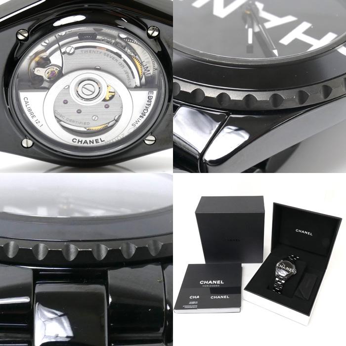 CHANEL（シャネル） J12 ウォンテッド ドゥ 腕時計 自動巻き H7418 