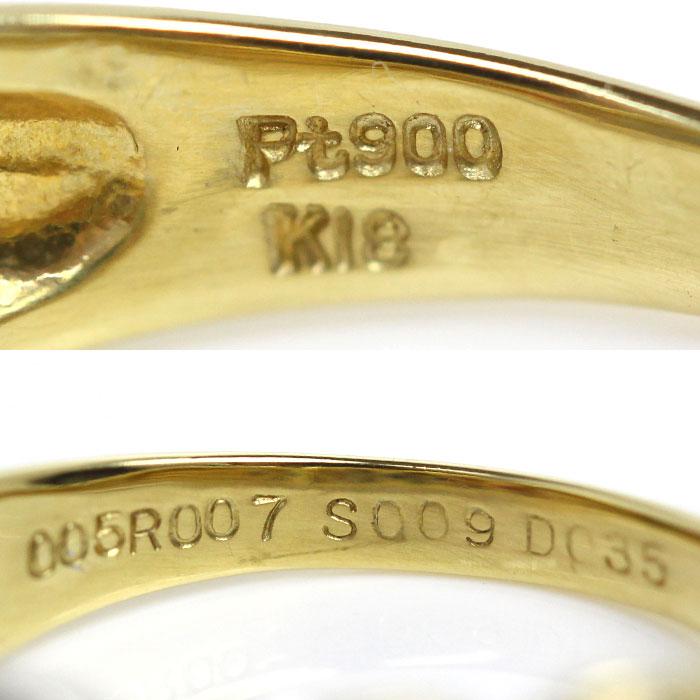 K18YG/Pt900 リング・指輪 ルビー0.07ct サファイア0.09ct エメラルド 