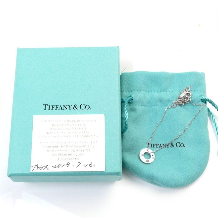 TIFFANY&Co.（ティファニー） K18WG ホワイトゴールド アトラス
