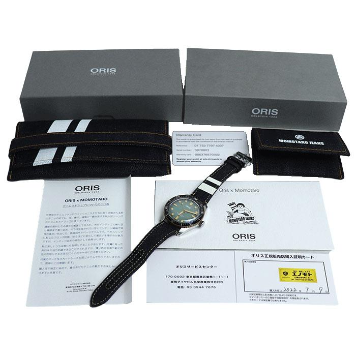 ORIS（オリス） ダイバーズ 65 桃太郎ジーンズコラボ 腕時計 自動巻き