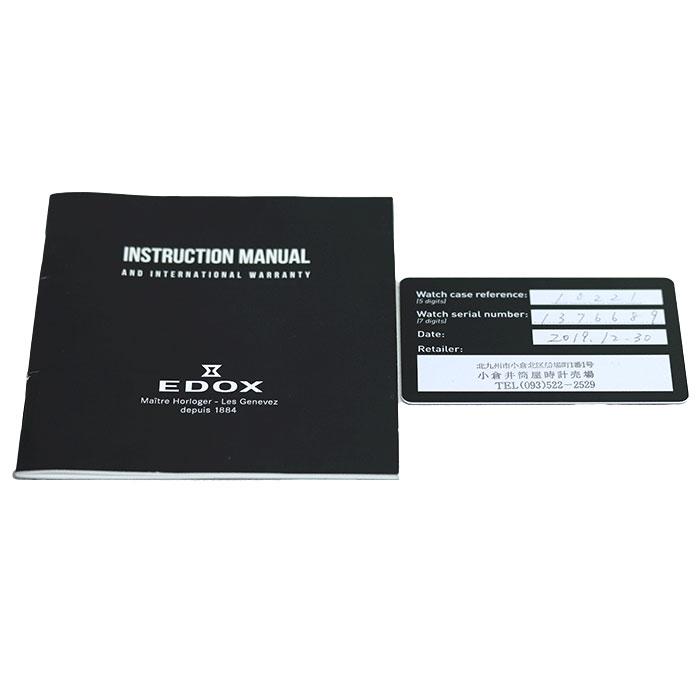 EDOX エドックス クロノオフショア1 腕時計 電池式 10221-3-NIRO2 