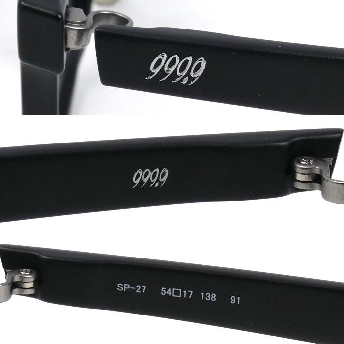 FOURNINES（フォーナインズ） 999.9 メガネ ブラックマット SP-27 度