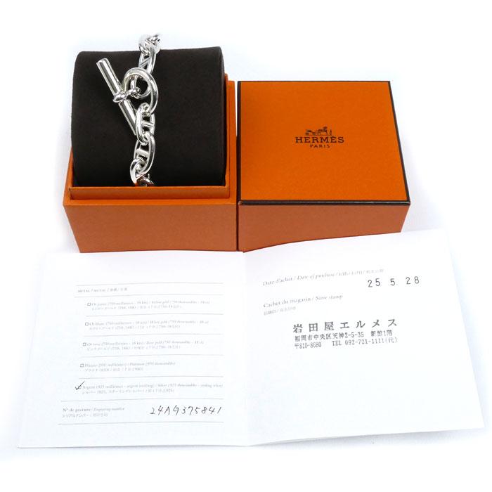 HERMES（エルメス） シルバー925 シェーヌダンクル GM ブレスレット