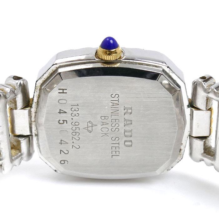 RADO（ラドー） 腕時計 電池式 133.9562.2 レディース 中古 : 古恵良