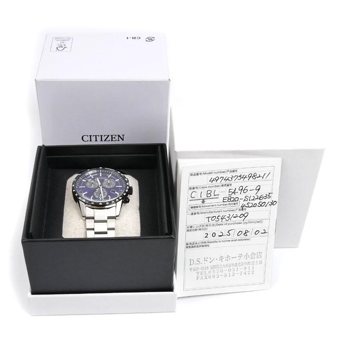 シチズン クロノグラフ ソーラーエコドライブ E820 メンズ CITIZEN（シチズン） エコドライブ クロノグラフ 腕時計 ソーラー