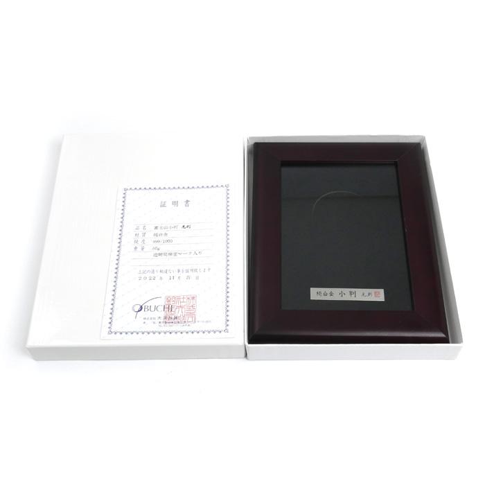 Pt999 純白金 富士山小判 光則 インゴット 小判 50.1g 造幣局検定