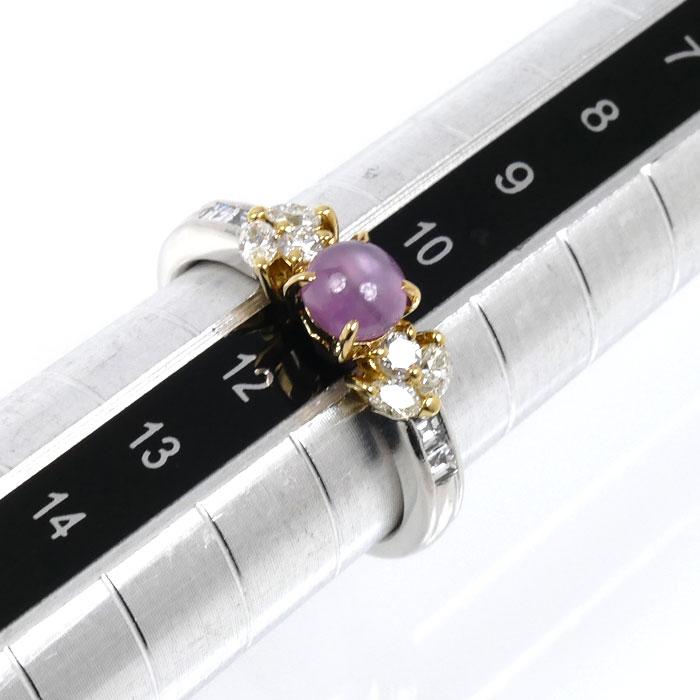 Pt900/K18YG リング・指輪 スターサファイア0.845ct ダイヤモンド0.43 