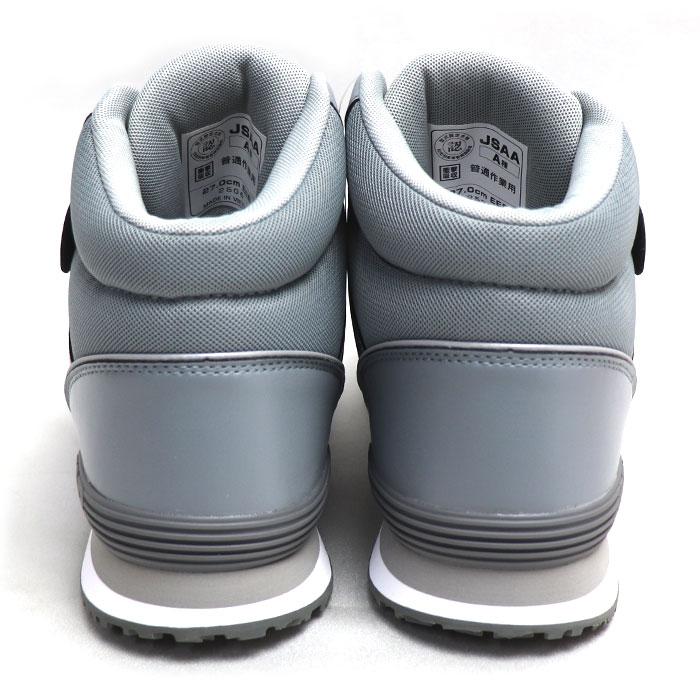 New Balance JSAA認証 PO-885 ハイカット グレー New Balance（ニューバランス） ハイカット ポーツマス 安全靴 グレー