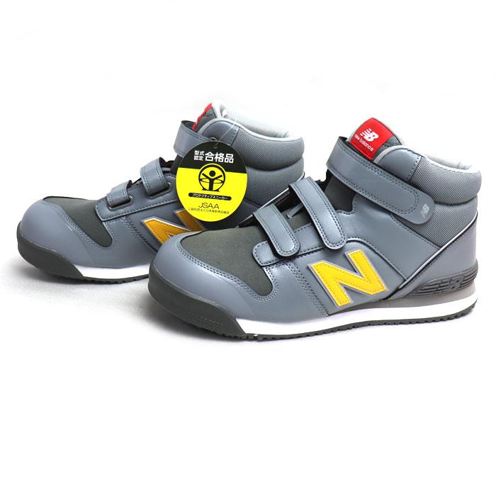 New Balance JSAA認証 PO-885 ハイカット グレー New Balance（ニューバランス） ハイカット ポーツマス 安全靴 グレー