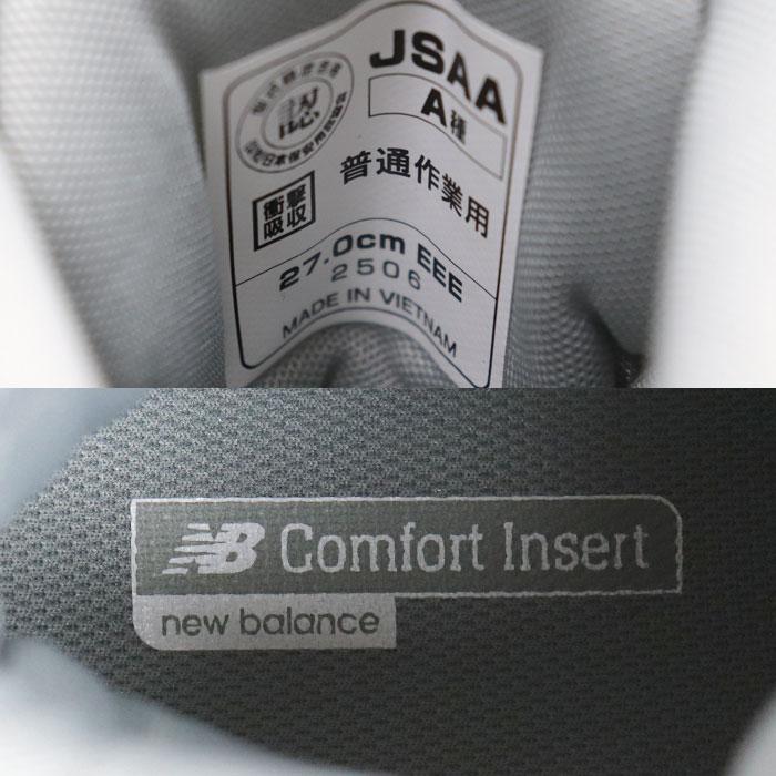 New Balance（ニューバランス） ハイカット ポーツマス 安全靴 グレー