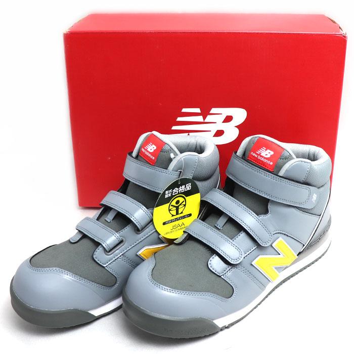 New Balance（ニューバランス） ハイカット ポーツマス 安全靴 グレー