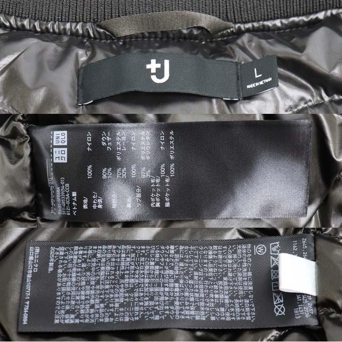 UNIQLO x Jil Sander +J オーバーサイズ MA1 ナイロンジャケット