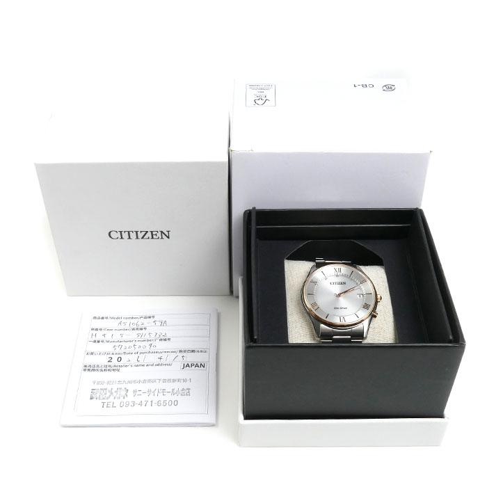 CITIZEN（シチズン） エコドライブ 腕時計 ソーラー AS1062-59A/H415