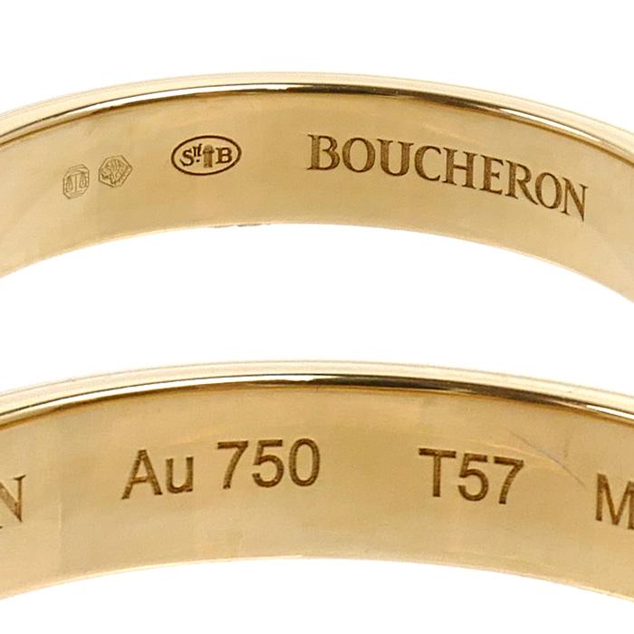 BOUCHERON（ブシュロン） K18YG イエローゴールド キャトル ラディアン