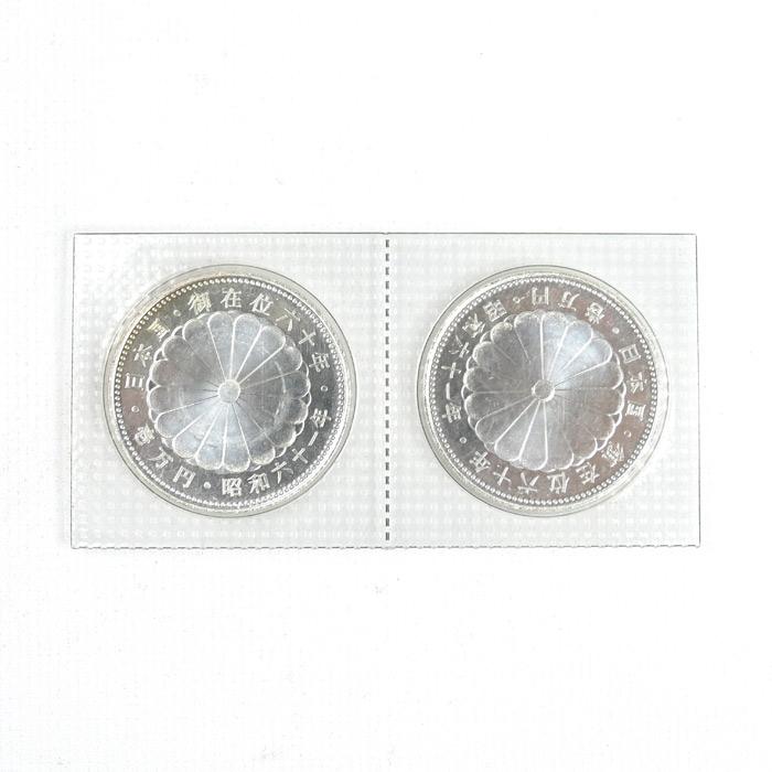 御在位六十年壱万円銀貨ブリスターパック2枚連結セット 1万円銀貨×2 純銀 御在位六十年 昭和六十一年 2連結 ブリスターパック
