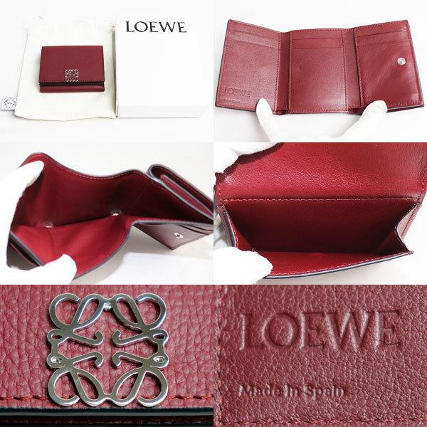 ロエベ LOEWE アナグラム トライフォールド 6cc ウォレット C821TR2X02 