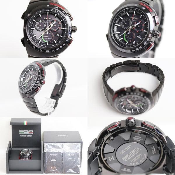 MT3524 セイコー SEIKO アストロンGPSジウジアーロ・デザイン 2017限定 ...