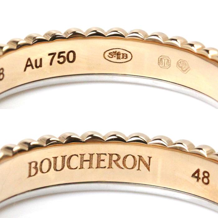 BOUCHERON Boucheron ブシュロン K18PG K18WG キャトル ラディアント  