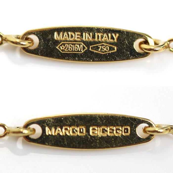 MARCO BICEGO マルコビチェゴ K18YG イエローゴールド マルチストーン