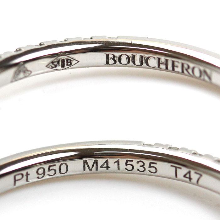 BOUCHERON Boucheron ブシュロン Pt950プラチナ ミニビーラブド BOUCHERON Boucheron ブシュロン Pt950プラチナ ミニビーラブド