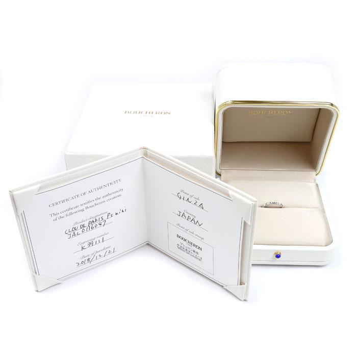 BOUCHERON（ブシュロン） Pt950プラチナ キャトル クルドパリ スモール