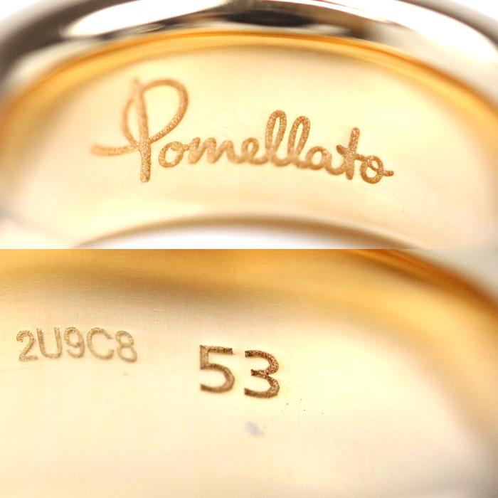 ポメラート Pomellato K18PG ピンクゴールド イコニカ リング