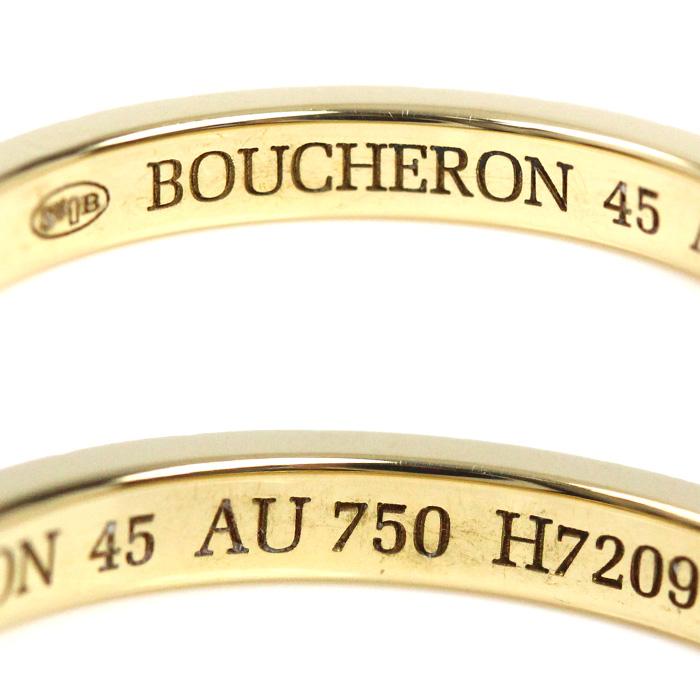 BOUCHERON（ブシュロン） K18YG イエローゴールド クルドパリ スモール