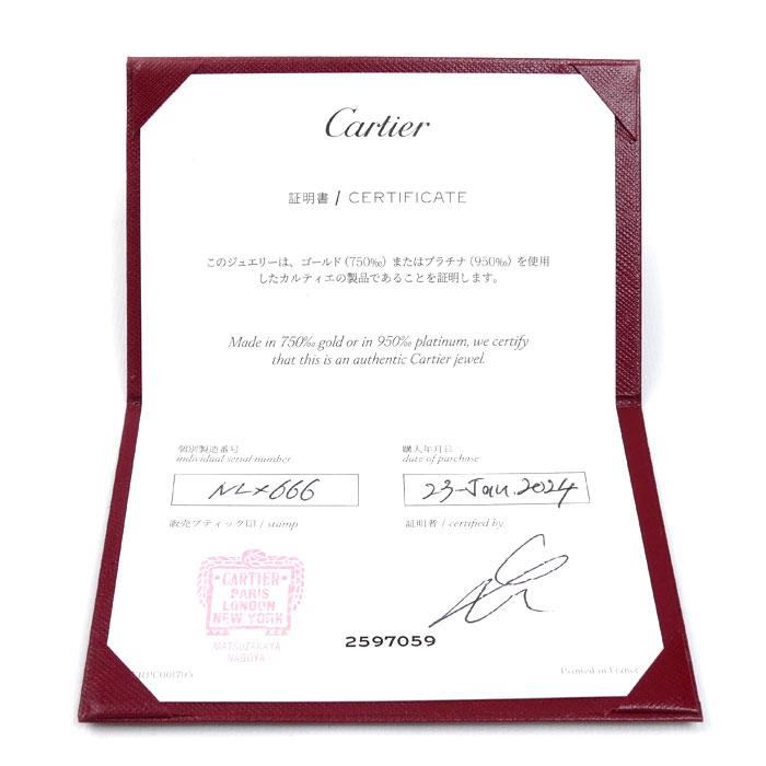 Cartier（カルティエ） Pt950 Cドゥ ウェディング 1Pダイヤ リング