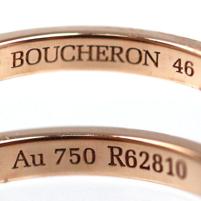 ブシュロン K18PG クルドパリ ラージリング 52号 BOUCHERON（ブシュロン） K18PG ピンクゴールド キャトル クルドパリ