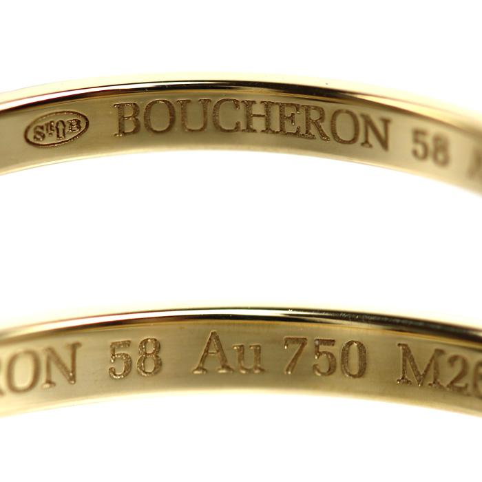 BOUCHERON（ブシュロン） K18YG イエローゴールド キャトル クルドパリ
