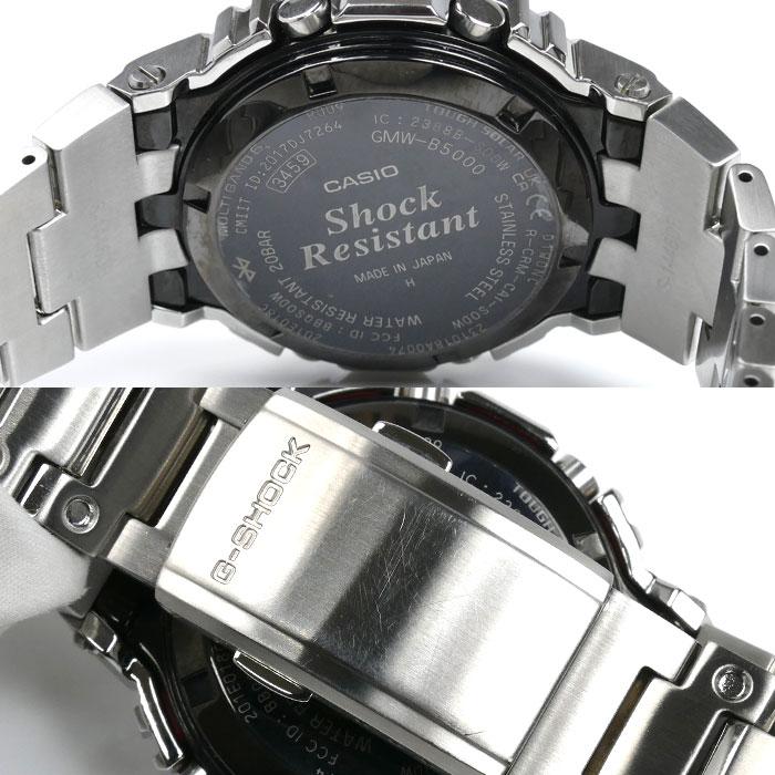 CASIO（カシオ） G-SHOCK フルメタル 腕時計 ソーラー GMW-B5000D-1JF