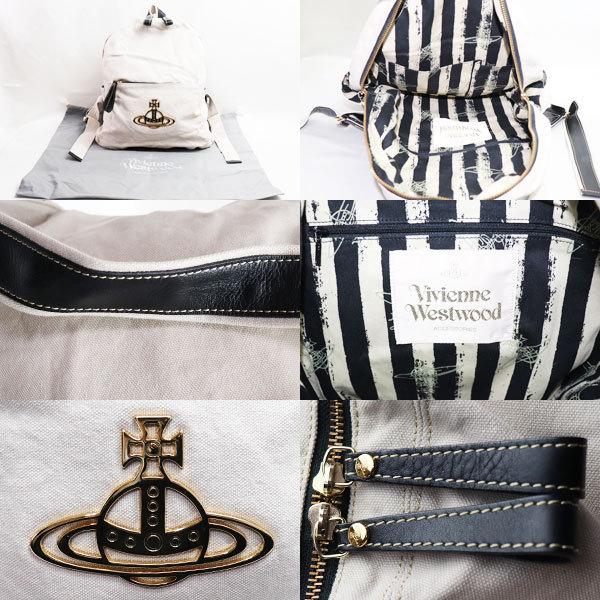 ヴィヴィアン ウエストウッド VIVIENNE WESTWOODリュックサック バック