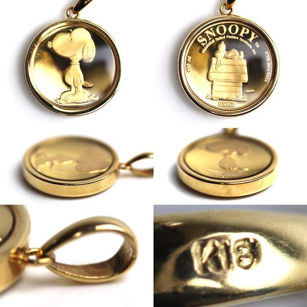 K18枠 スヌーピー金貨 24金 1/10 オンス 6.8ｇ ペンダント/ペンダント