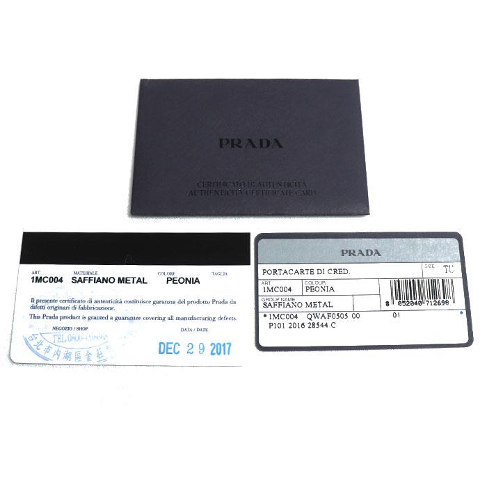 PRADA プラダ サフィアーノ カードケース パスケース ピンク 1MC004  