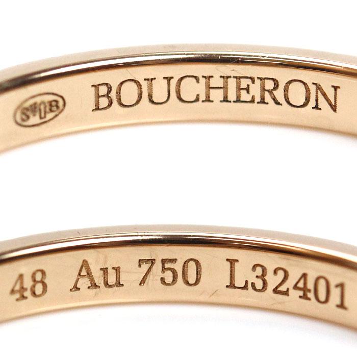 BOUCHERON（ブシュロン） K18PG ピンクゴールド キャトル クルドパリ
