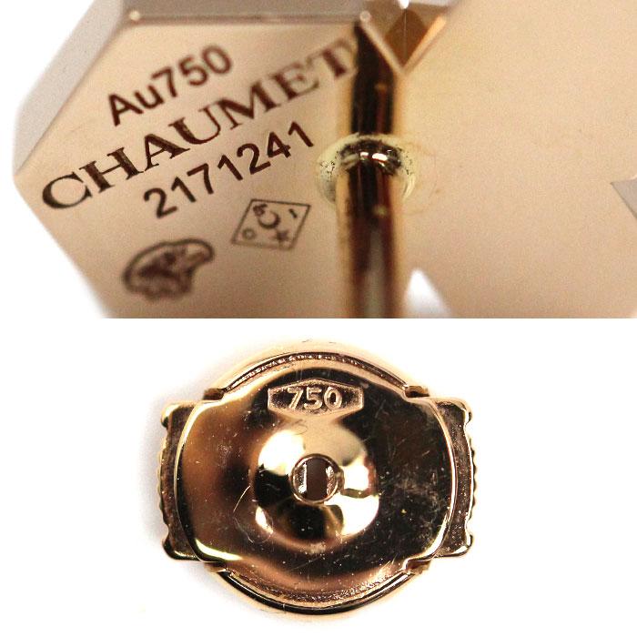 CHAUMET（ショーメ） K18PG ピンクゴールド ビー ドゥ ピアス 083985