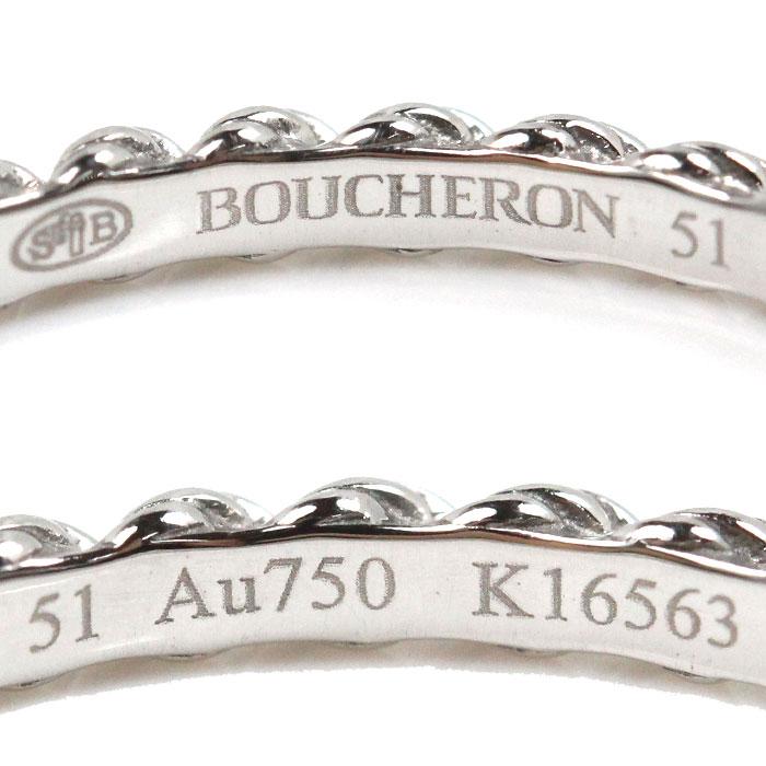 BOUCHERON（ブシュロン） K18WG ホワイトゴールド セルパンボエム