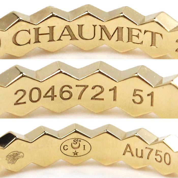 CHAUMET（ショーメ） K18YG イエローゴールド ビーマイラブ