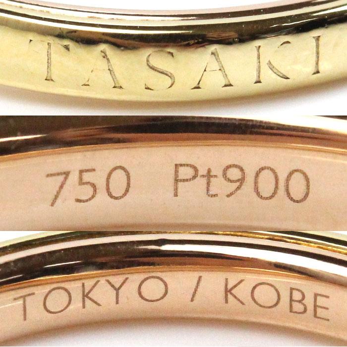 TASAKI タサキ K18YG K18PG Pt900 リキッド スカルプチャー ベビー